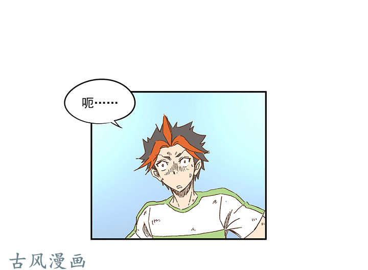 神之一脚第一百四十一波 全国冠军！