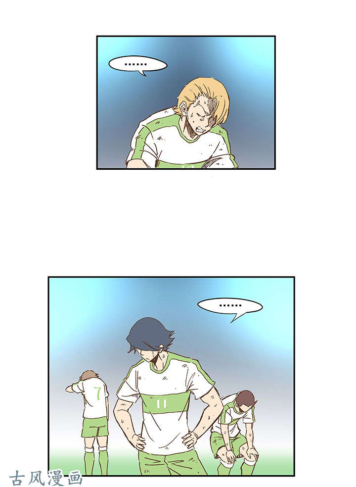 神之一脚第一百四十一波 全国冠军！