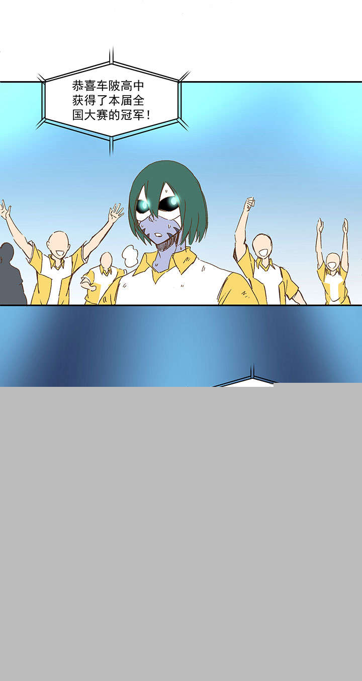 神之一脚第一百四十一波 全国冠军！