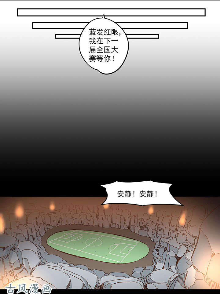 神之一脚第一百四十一波 全国冠军！