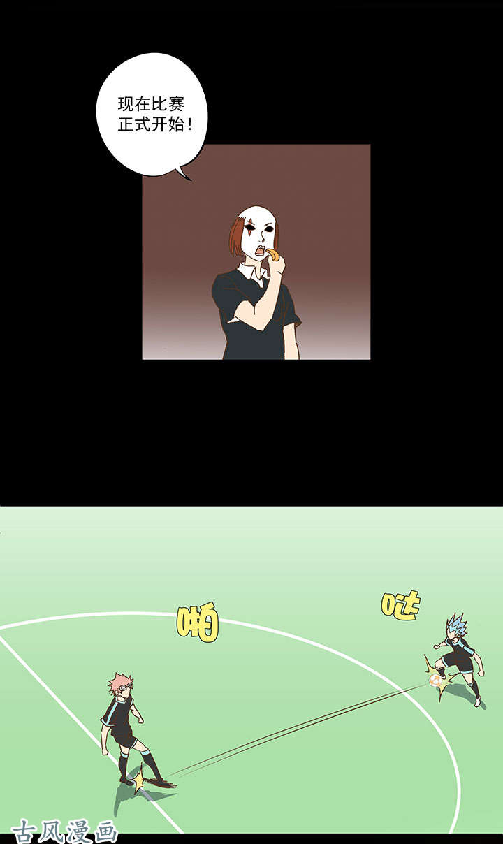 神之一脚第一百四十一波 全国冠军！