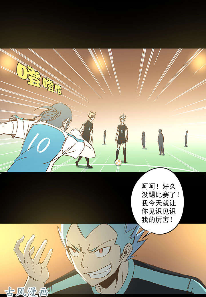 神之一脚第一百四十一波 全国冠军！