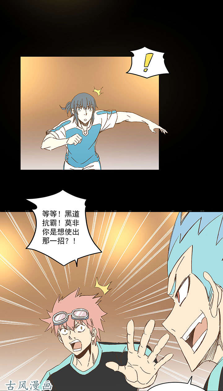 神之一脚第一百四十一波 全国冠军！