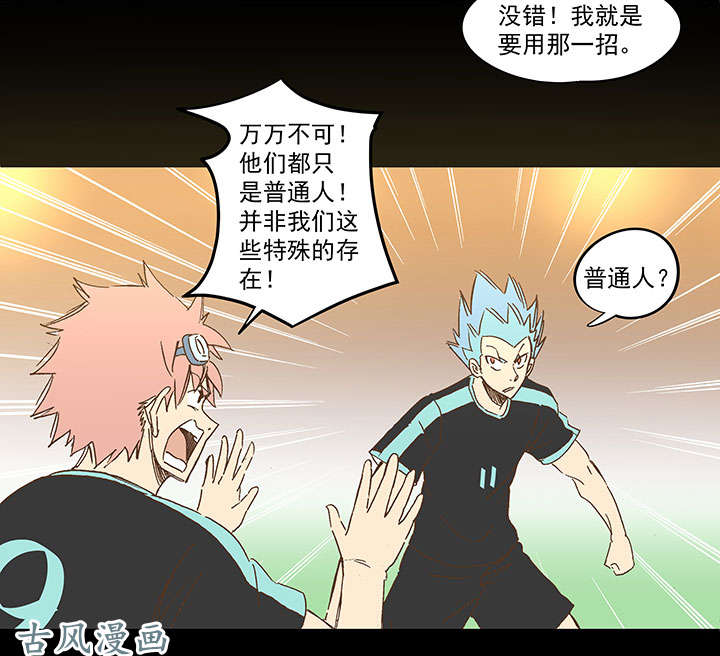 神之一脚第一百四十一波 全国冠军！