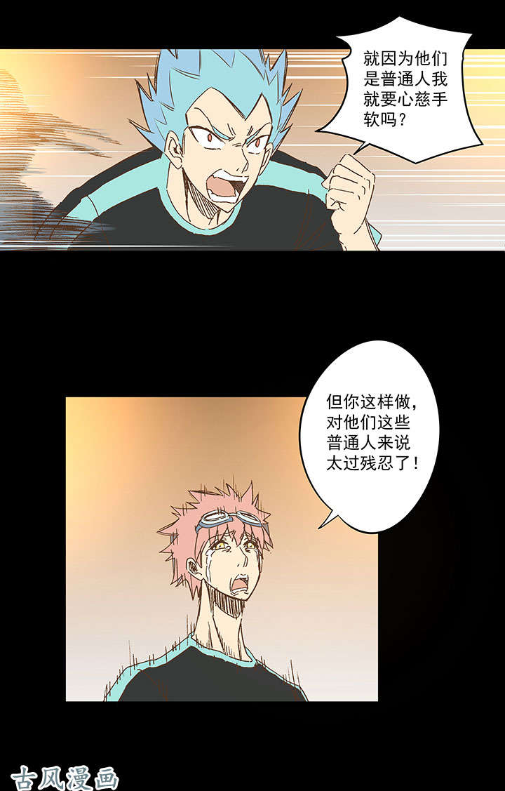 神之一脚第一百四十一波 全国冠军！