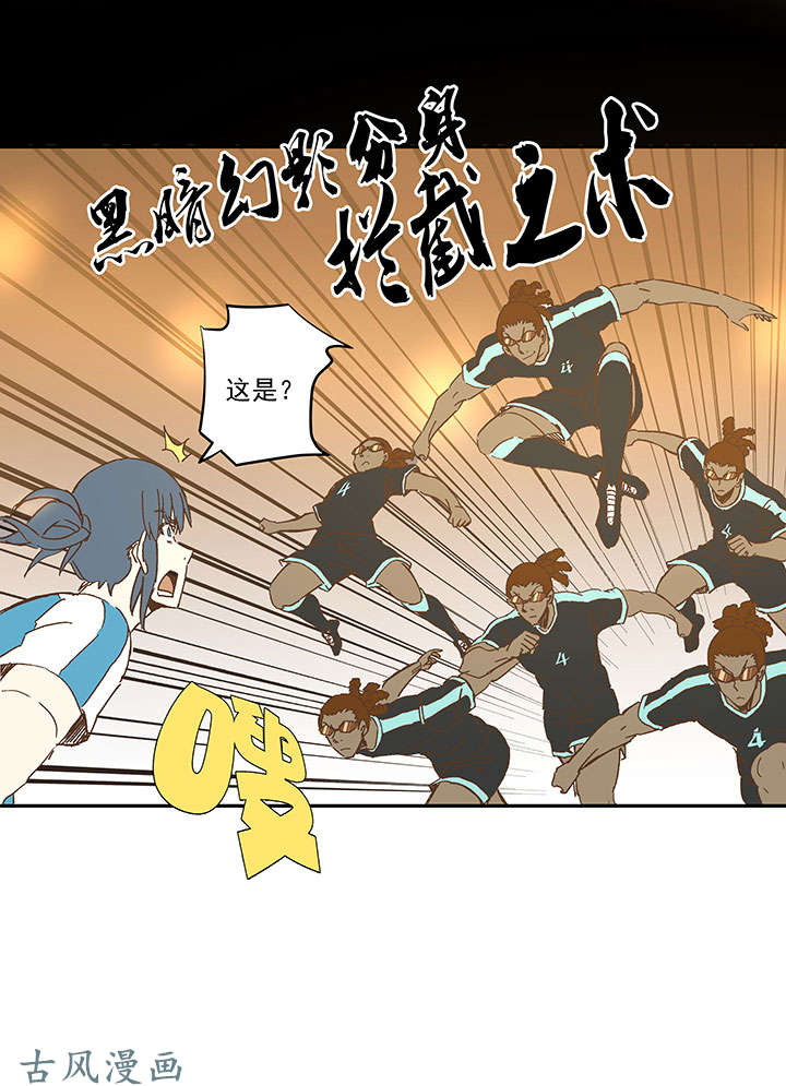 神之一脚第一百四十一波 全国冠军！