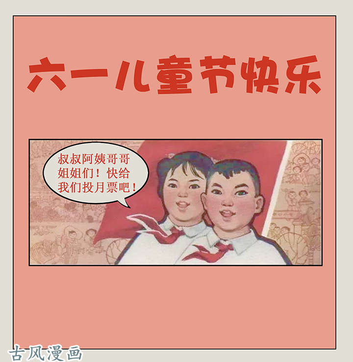 神之一脚第一百四十一波 全国冠军！