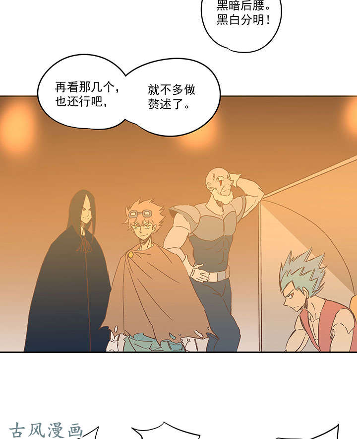 神之一脚第一百四十一波 全国冠军！