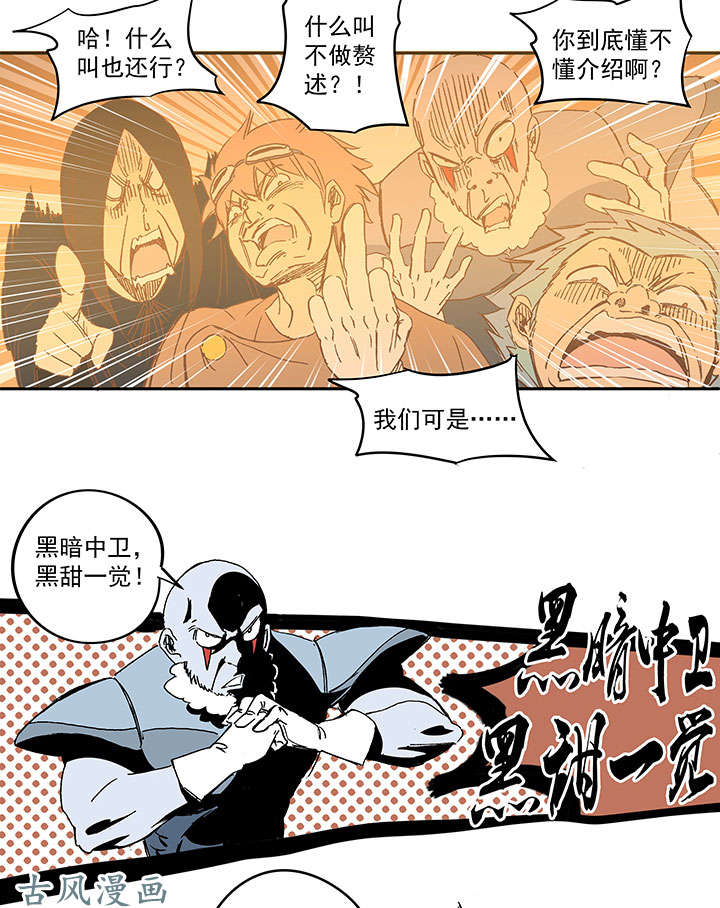 神之一脚第一百四十一波 全国冠军！