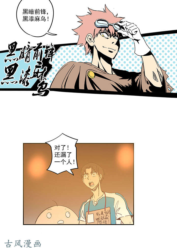 神之一脚第一百四十一波 全国冠军！