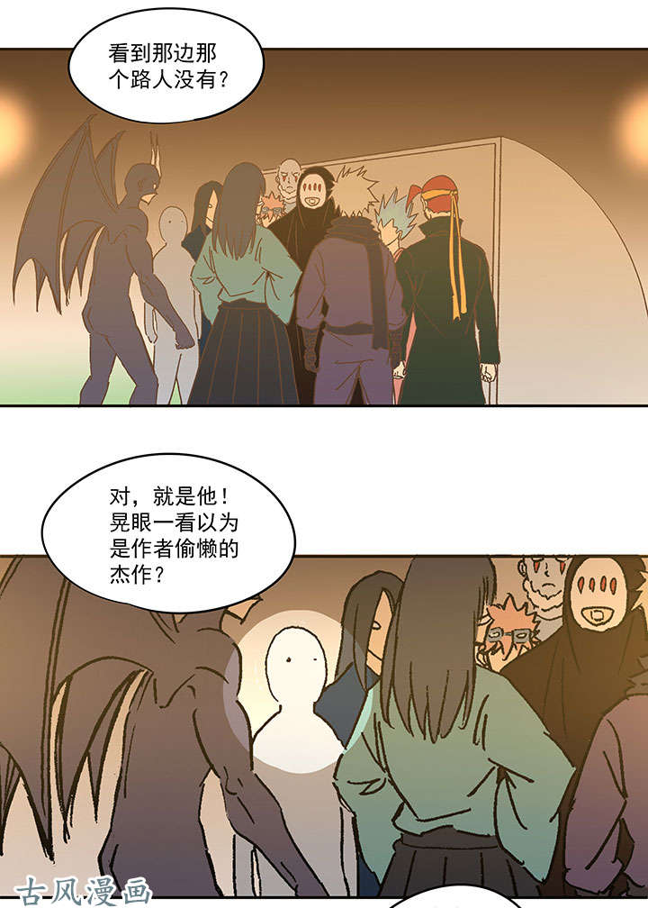 神之一脚第一百四十一波 全国冠军！