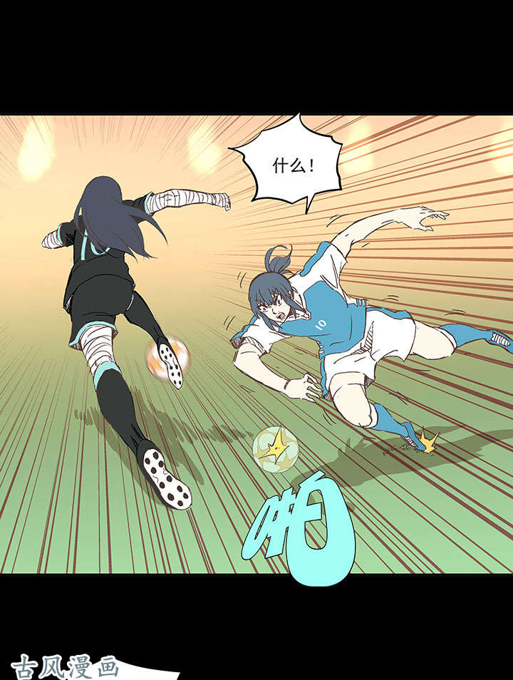 神之一脚第一百四十二波 心眼！开启！