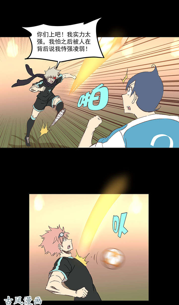 神之一脚第一百四十二波 心眼！开启！