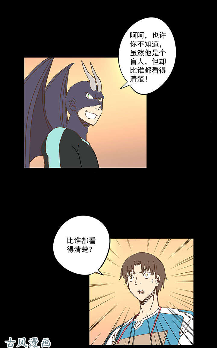 神之一脚第一百四十二波 心眼！开启！