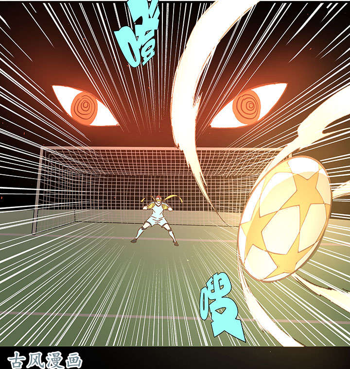 神之一脚第一百四十二波 心眼！开启！