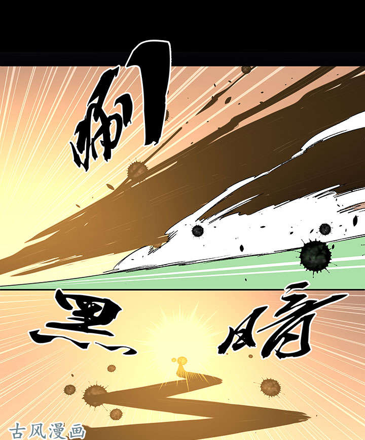 神之一脚第一百四十二波 心眼！开启！