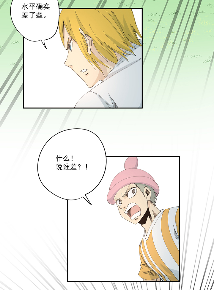 神之一脚第二百一十一波 情书