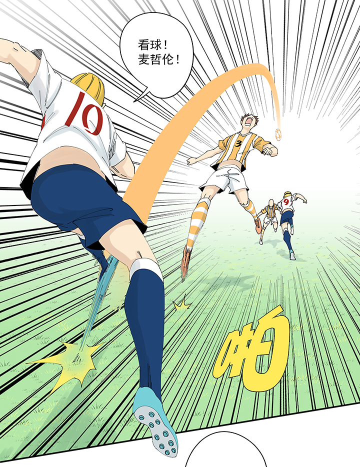 神之一脚第二百一十一波 情书