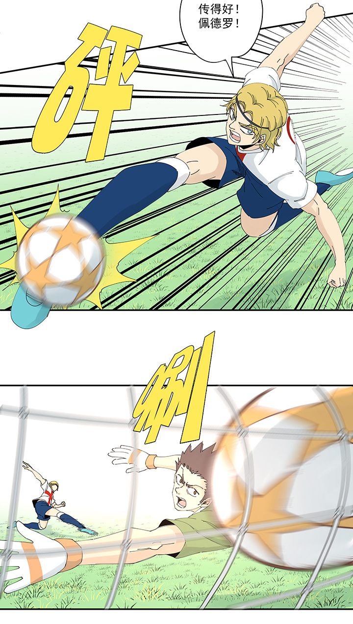 神之一脚第二百一十一波 情书