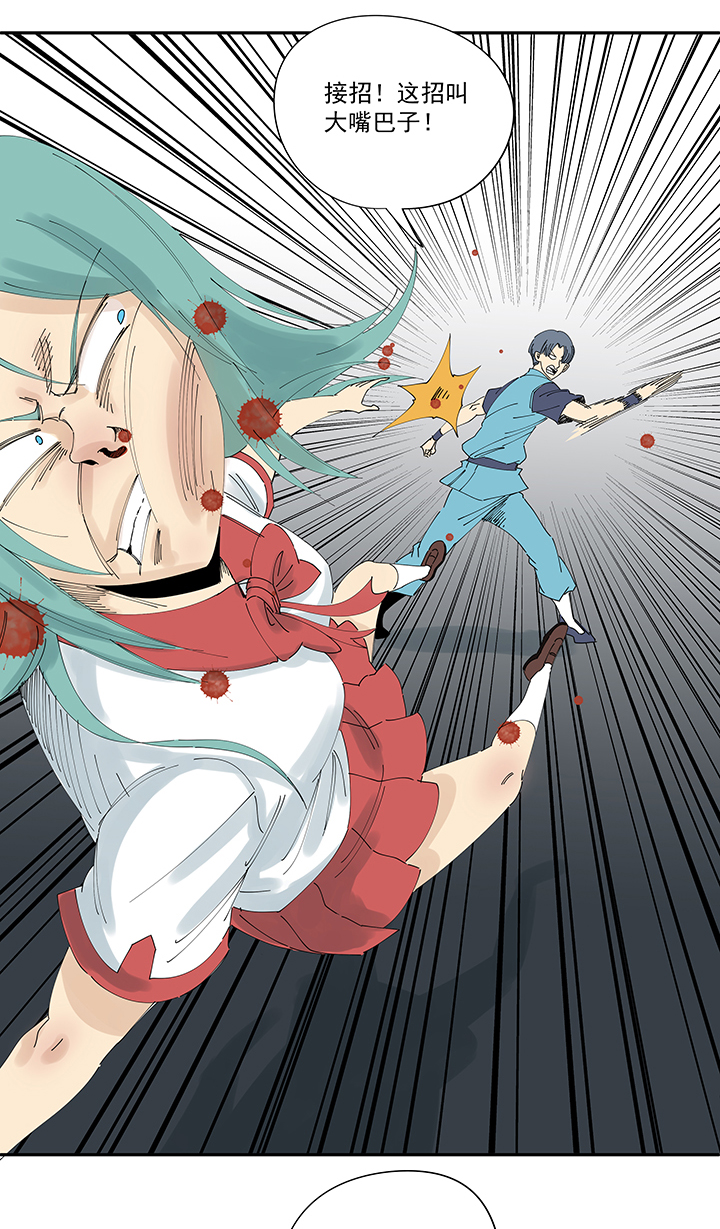 神之一脚第二百一十一波 情书