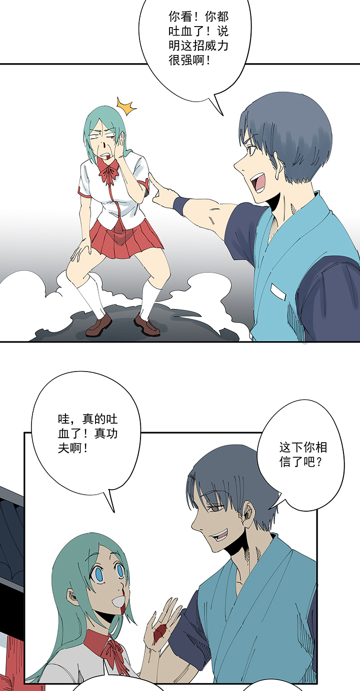 神之一脚第二百一十一波 情书