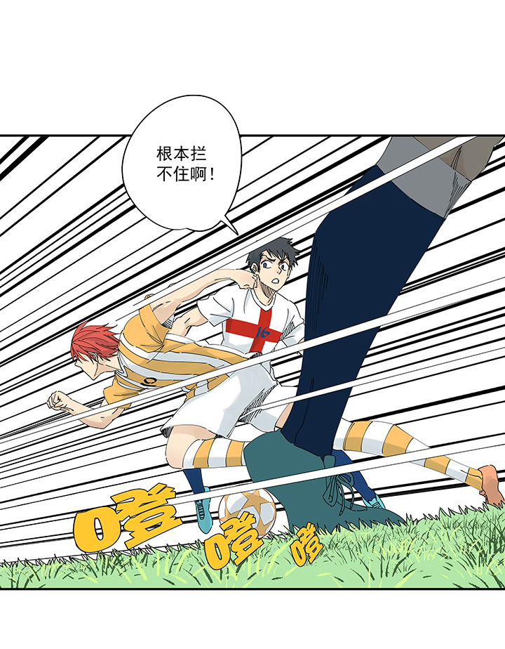 神之一脚第二百一十一波 情书