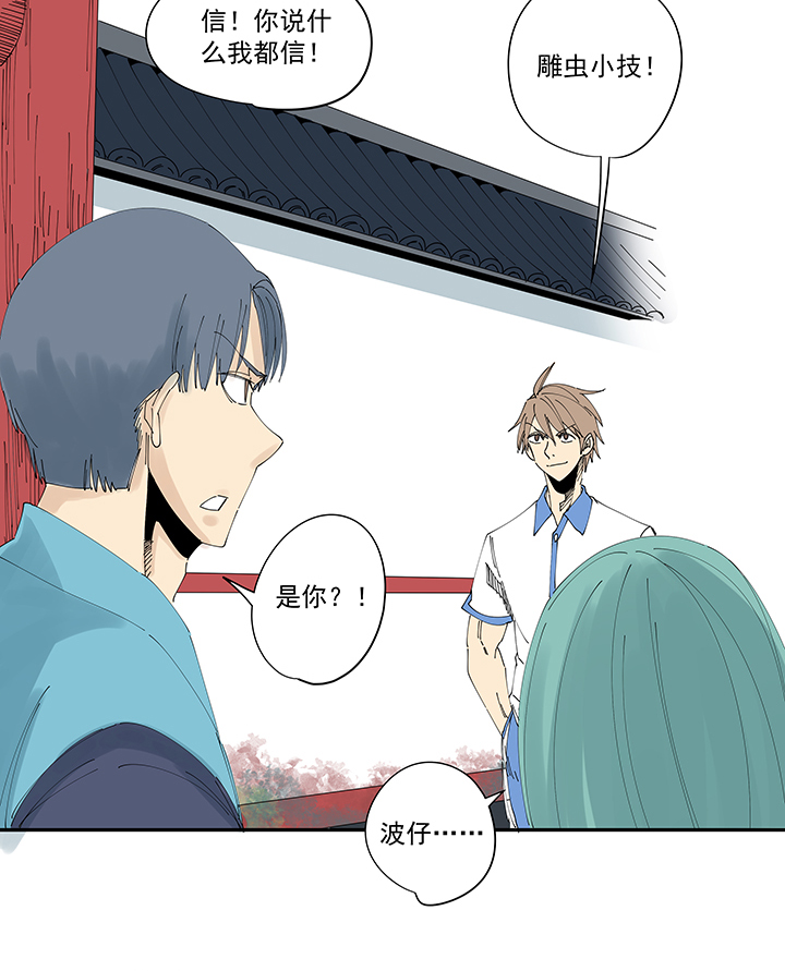 神之一脚第二百一十一波 情书