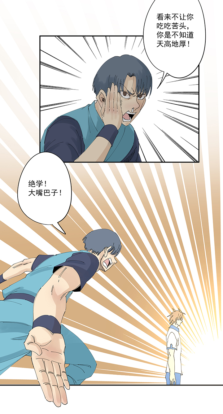 神之一脚第二百一十一波 情书