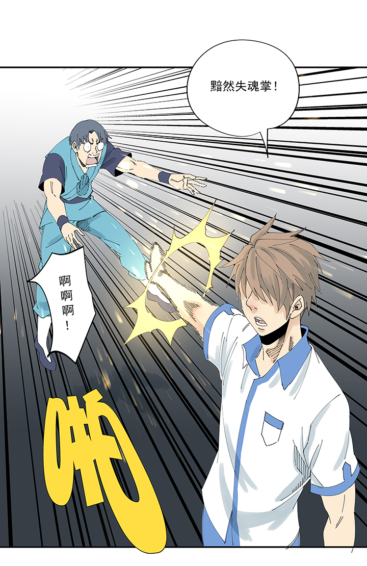 神之一脚第二百一十一波 情书