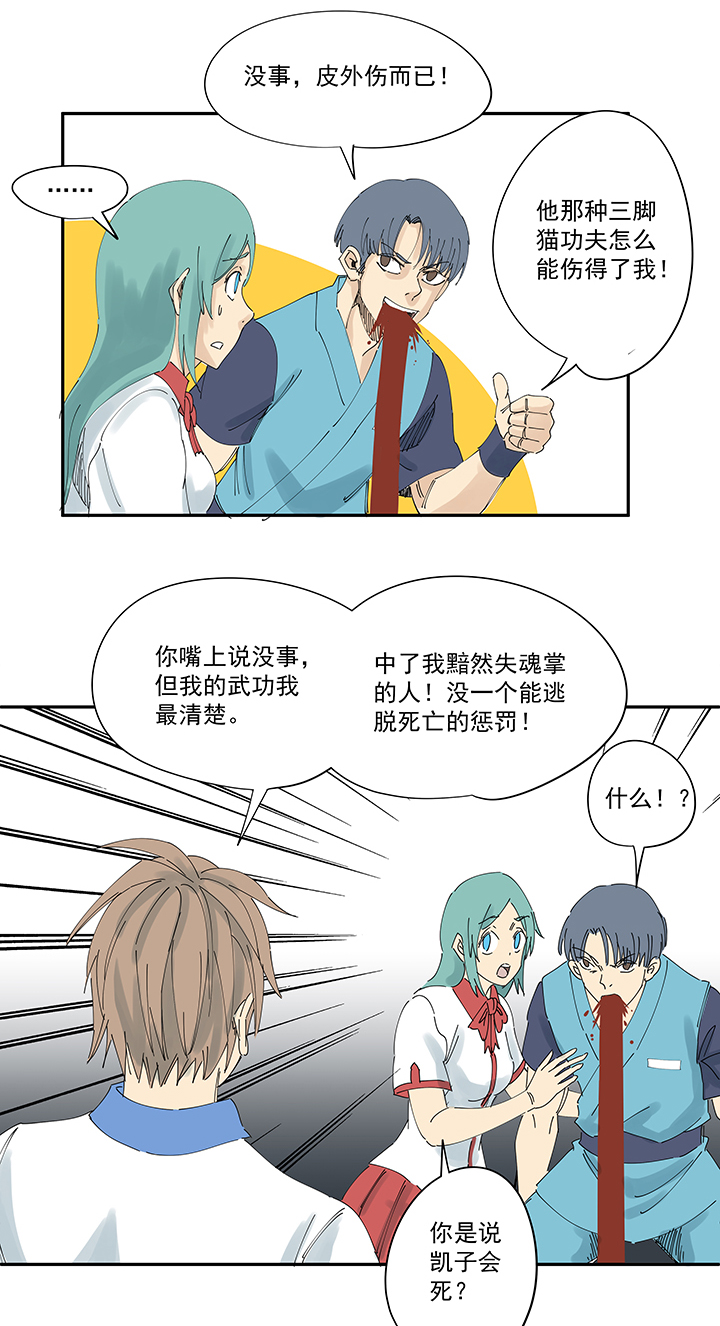 神之一脚第二百一十一波 情书