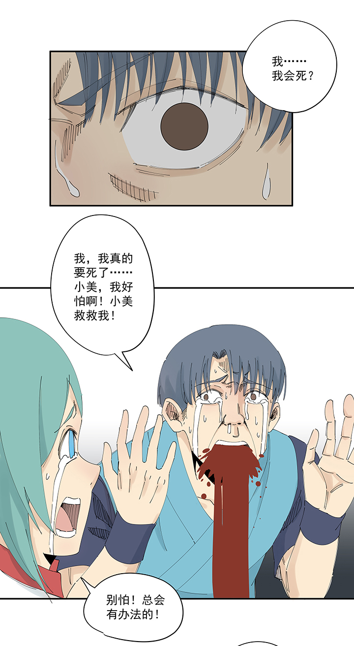 神之一脚第二百一十一波 情书