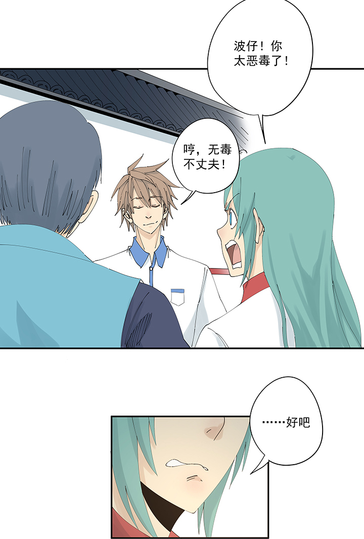 神之一脚第二百一十一波 情书