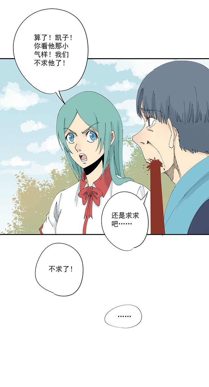 神之一脚第二百一十一波 情书