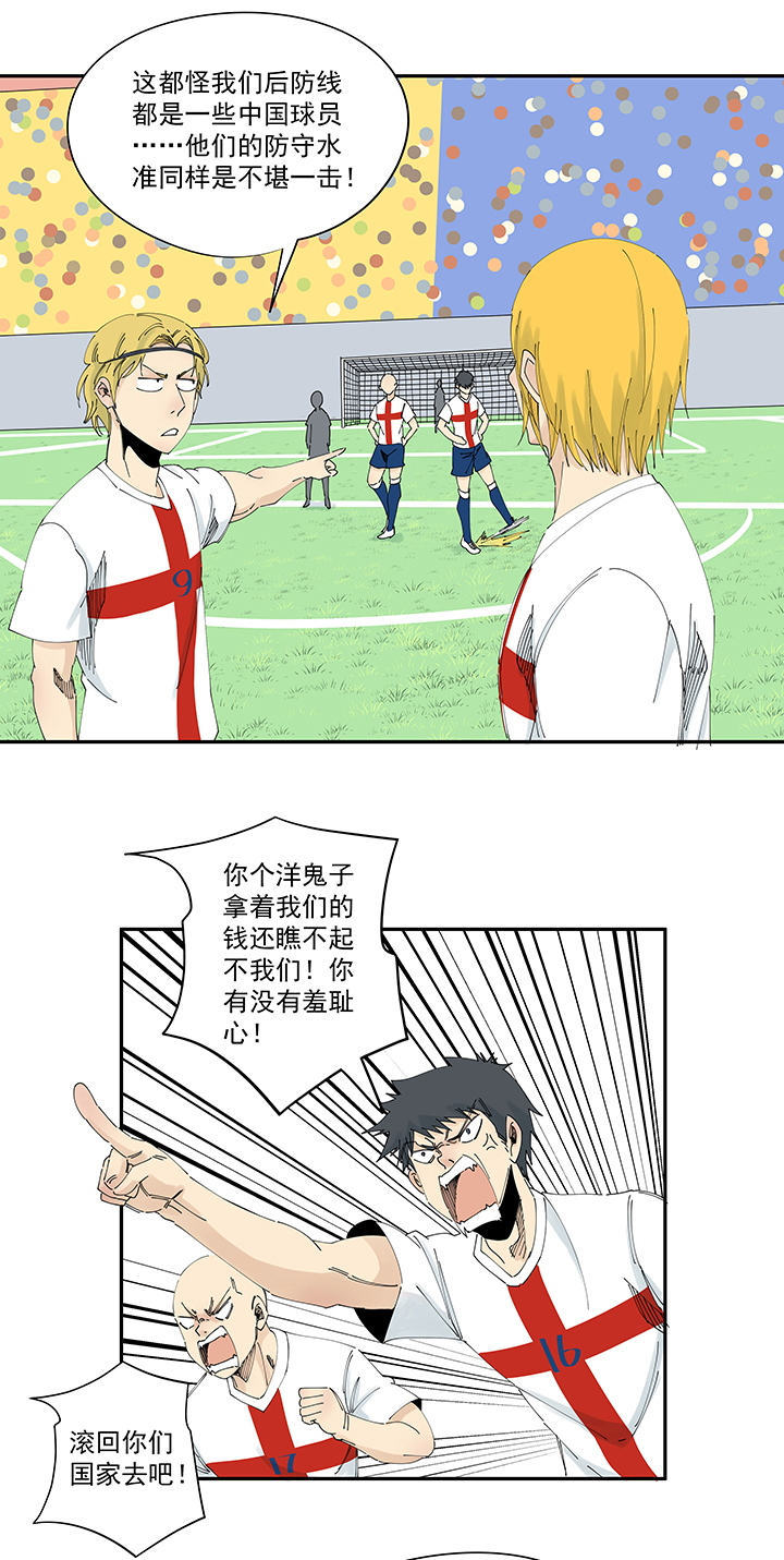 神之一脚第二百一十一波 情书