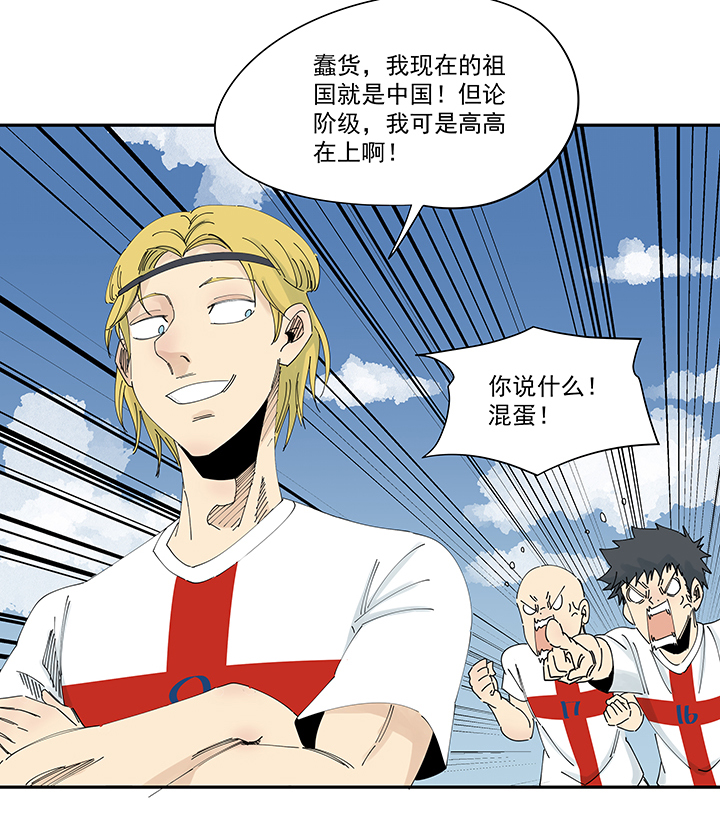 神之一脚第二百一十一波 情书