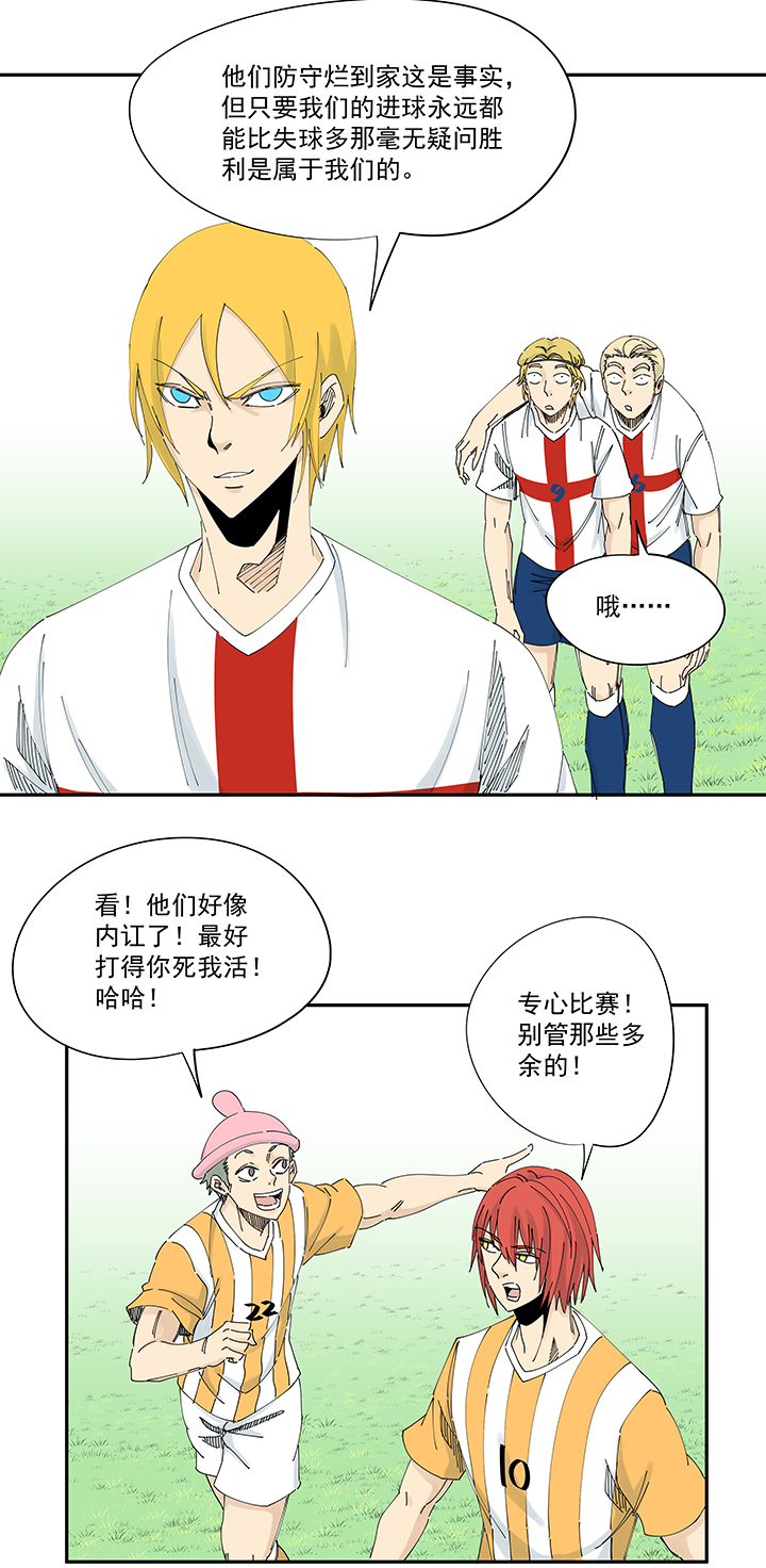 神之一脚第二百一十一波 情书