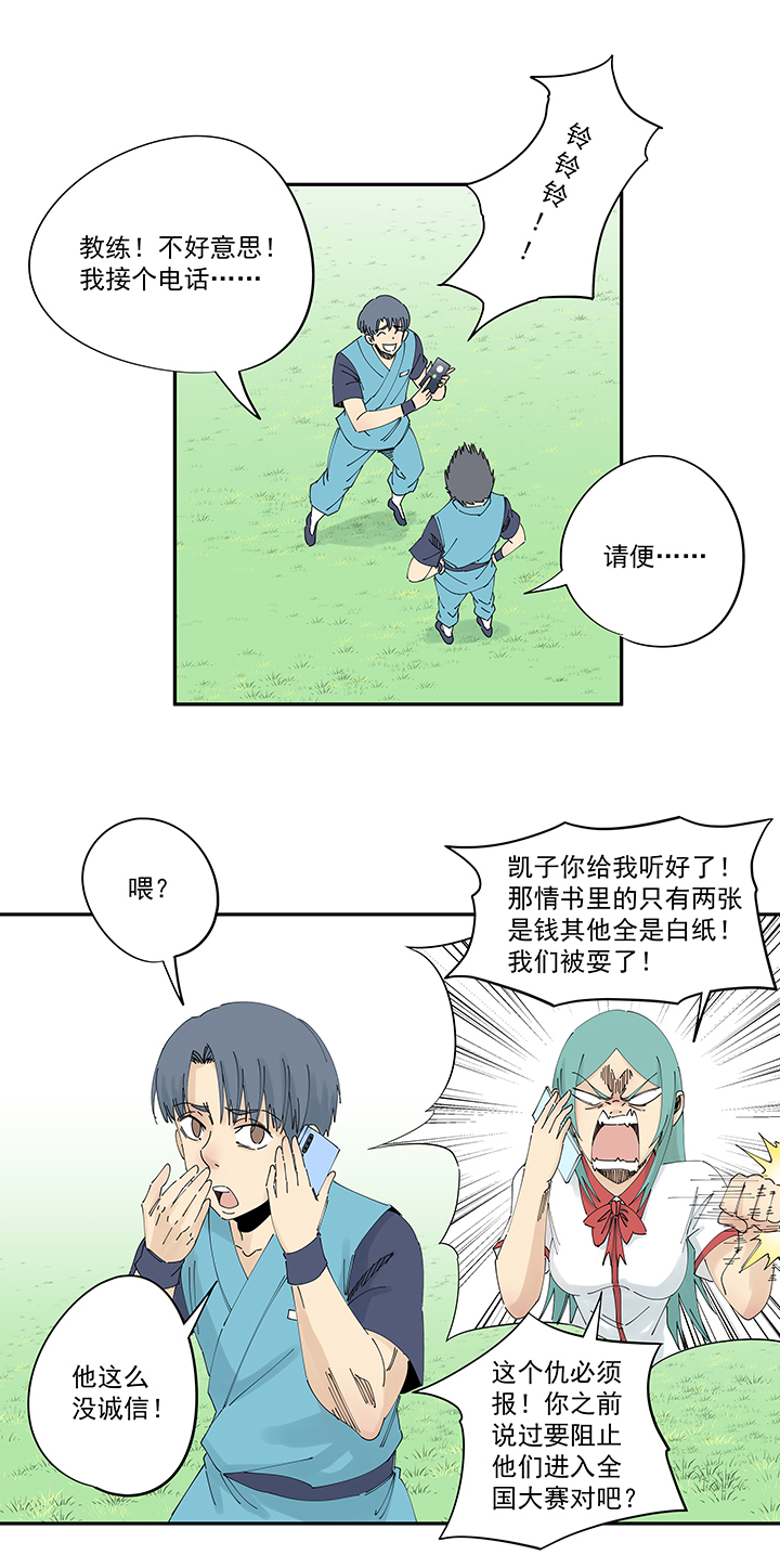 神之一脚第二百一十二波 碾压