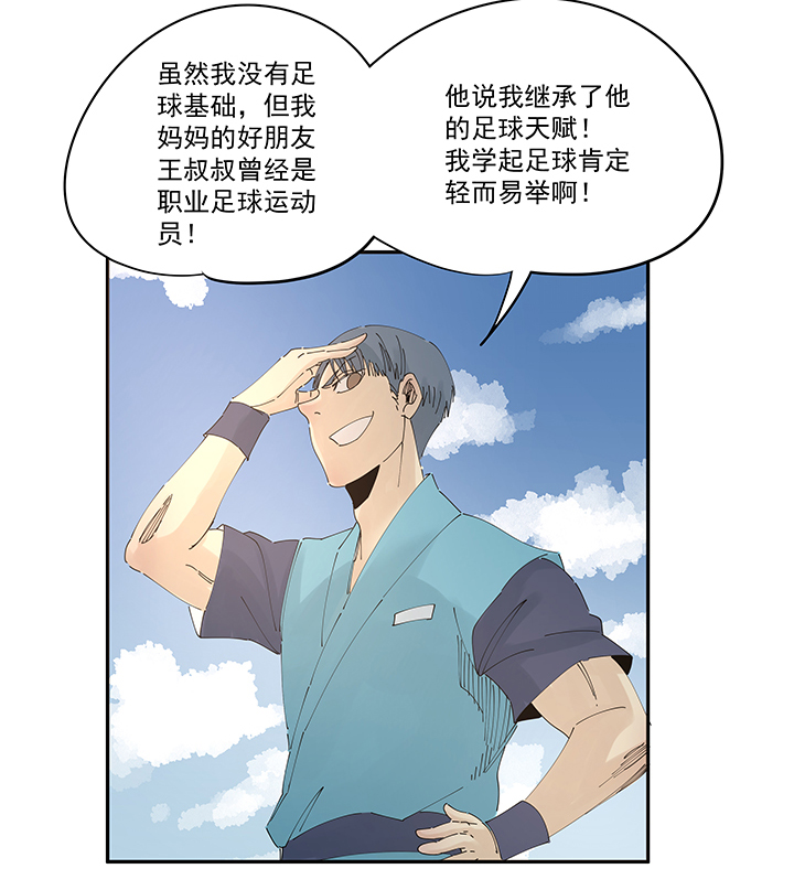 神之一脚第二百一十二波 碾压