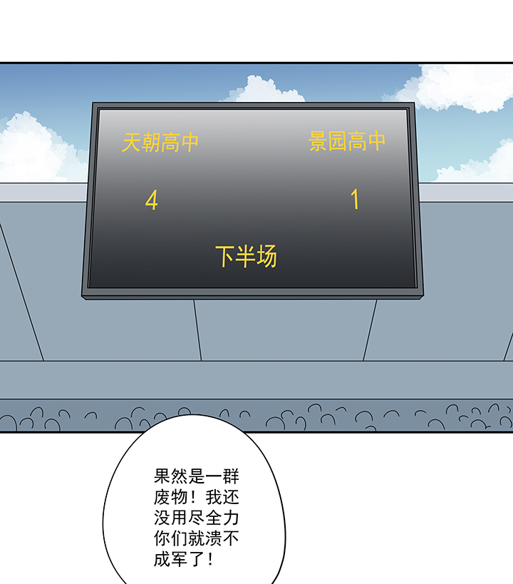 神之一脚第二百一十二波 碾压