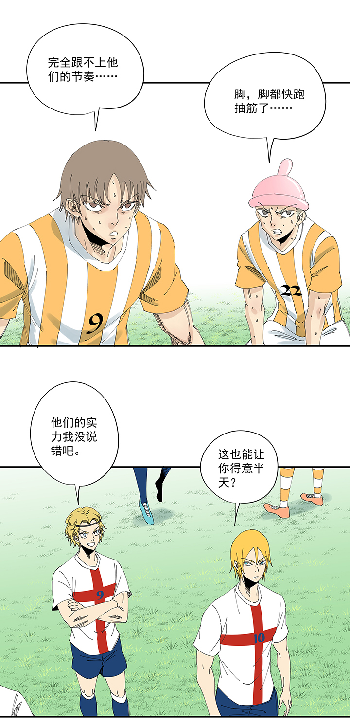 神之一脚第二百一十二波 碾压