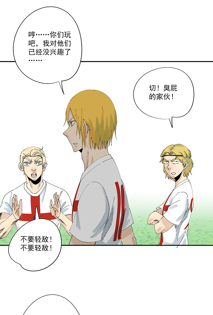 神之一脚第二百一十二波 碾压