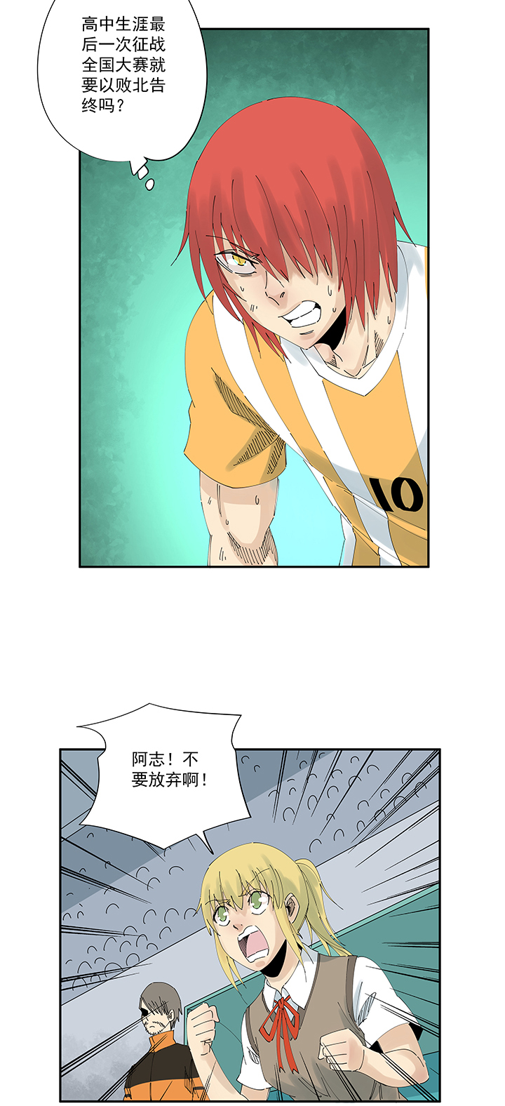 神之一脚第二百一十二波 碾压