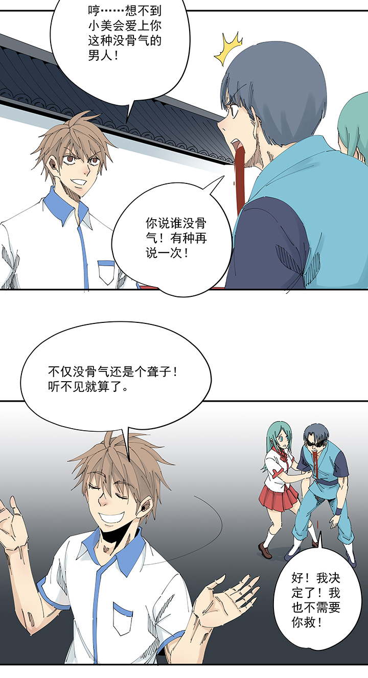 神之一脚第二百一十二波 碾压