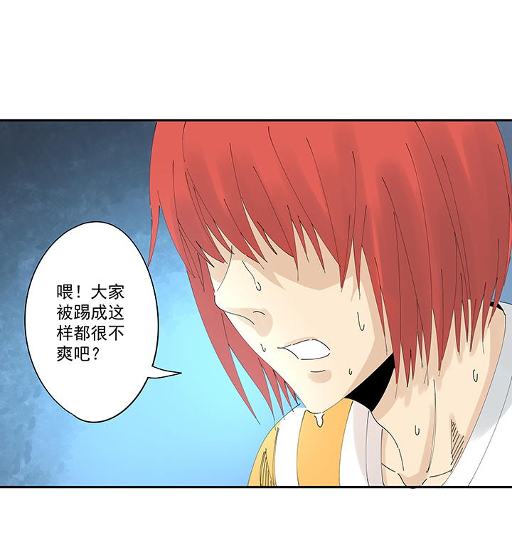 神之一脚第二百一十二波 碾压