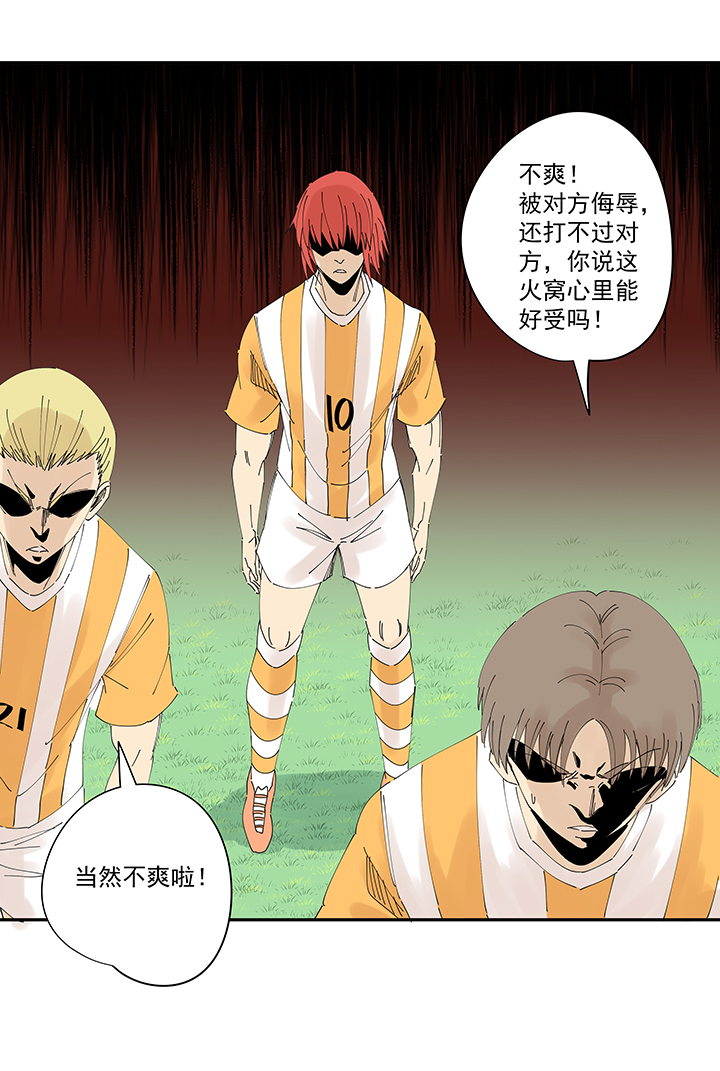 神之一脚第二百一十二波 碾压