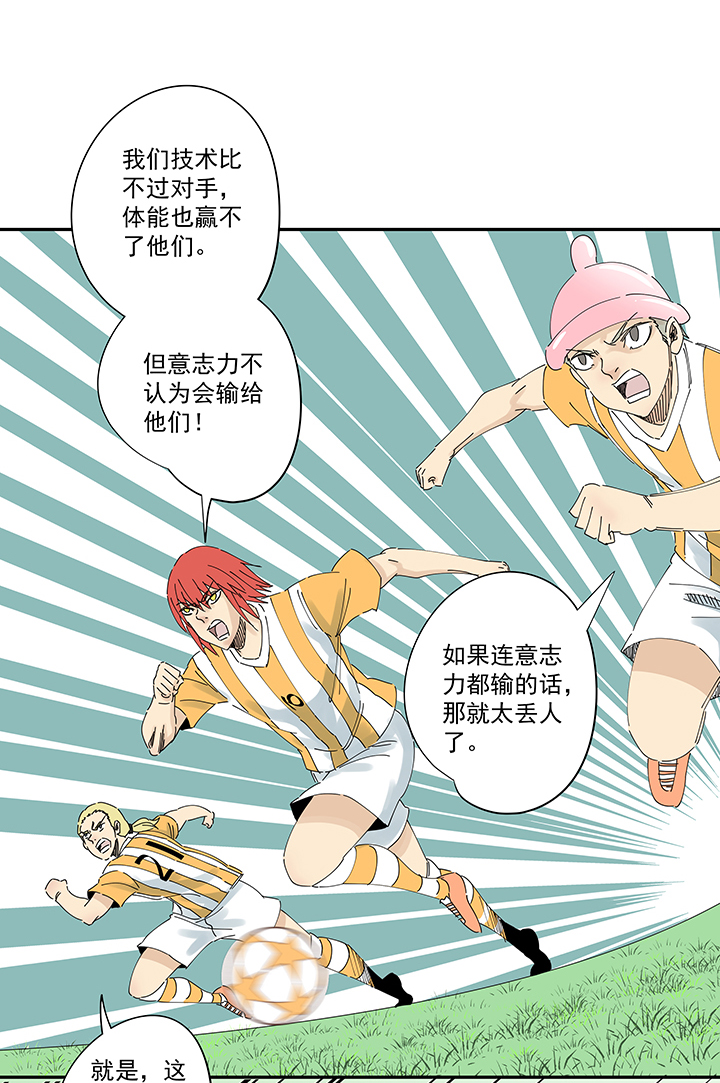 神之一脚第二百一十二波 碾压