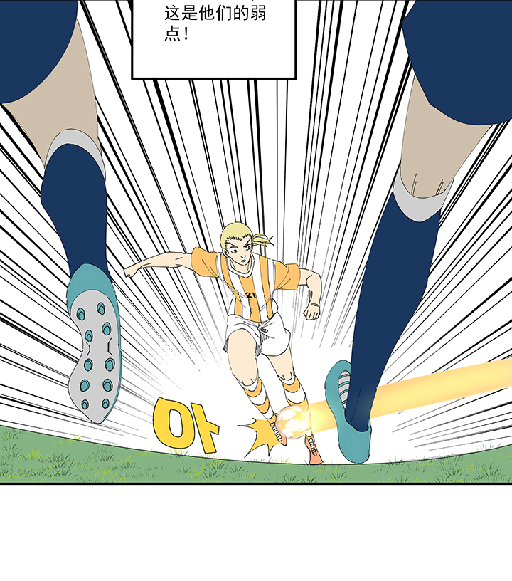 神之一脚第二百一十二波 碾压