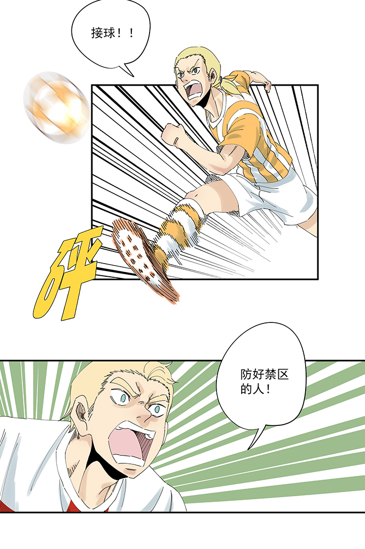 神之一脚第二百一十二波 碾压