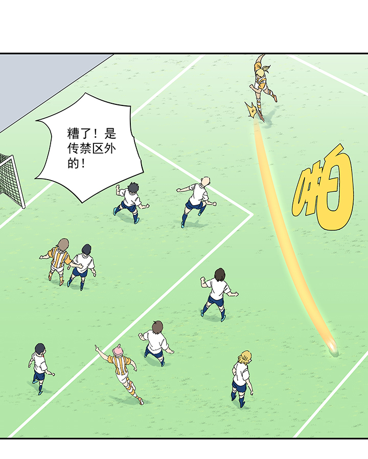 神之一脚第二百一十二波 碾压