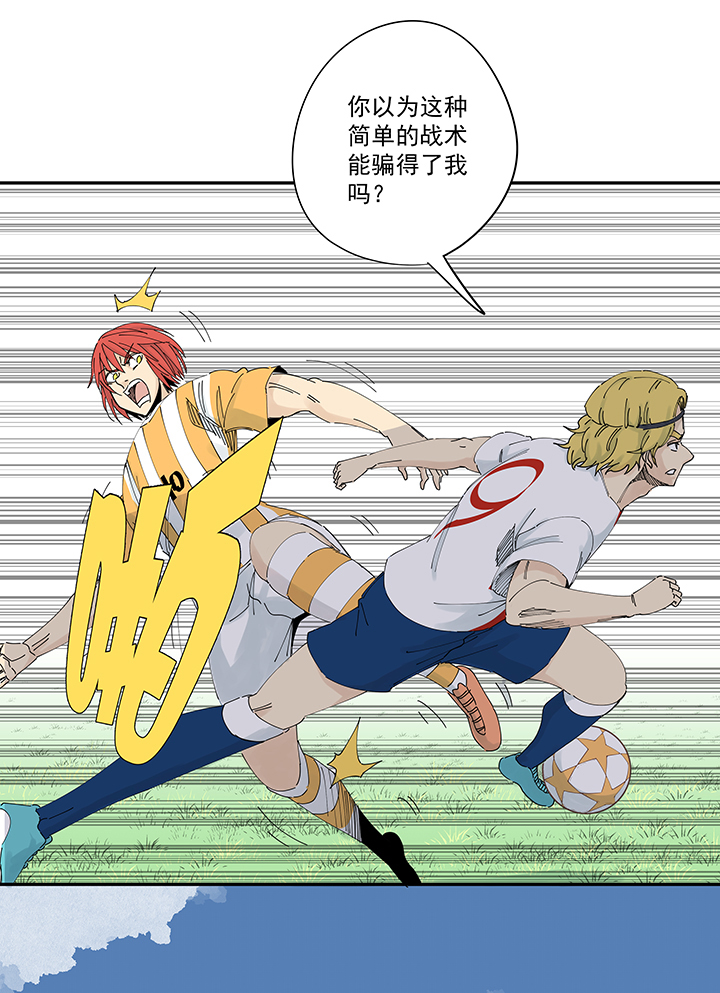 神之一脚第二百一十二波 碾压